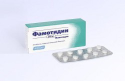 Фамотидин