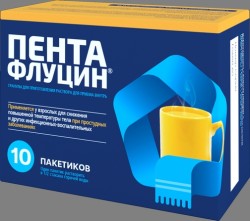 Пентафлуцин