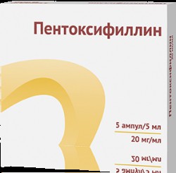 Пентоксифиллин