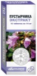 Пустырника экстракт, таблетки 14 мг 10 шт