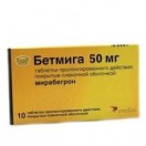 Бетмига, табл. пролонг. п/о пленочной 50 мг №10