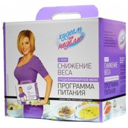 Комплекс для снижения веса