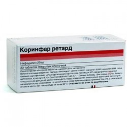 Коринфар ретард