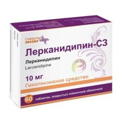 Лерканидипин-СЗ