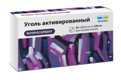 Уголь активированный