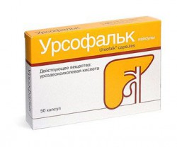 Урсофальк