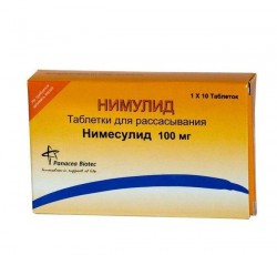 Нимулид
