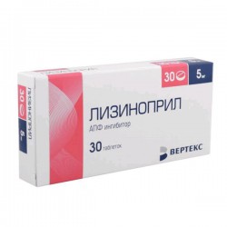 Лизиноприл-Вертекс