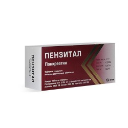 Пензитал
