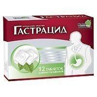 Гастрацид