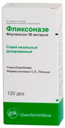 Фликсоназе