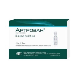 Артрозан