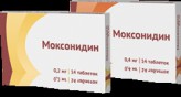 Моксонидин, табл. п/о пленочной 0.2 мг №14