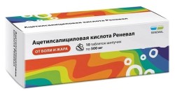 Ацетилсалициловая кислота Реневал