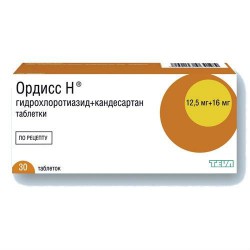 Ордисс Н