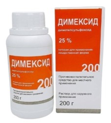 Димексид
