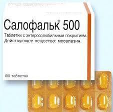 Салофальк