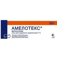 Амелотекс