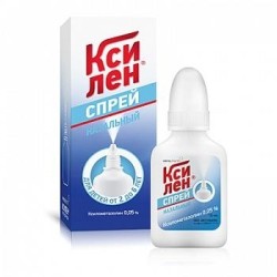 Ксилен