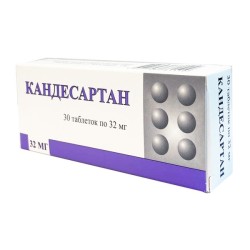 Кандесартан-Вертекс