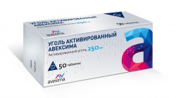 Уголь активированный Авексима