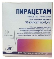 Пирацетам