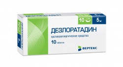 Дезлоратадин-Вертекс