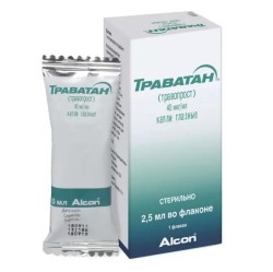 Траватан