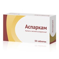 Аспаркам