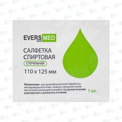 Салфетка спиртовая для инъекций ЭверсМед р. 110х125 мм 1 шт.