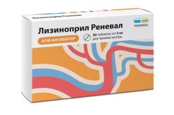 Лизиноприл Реневал