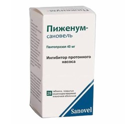 Пиженум-сановель