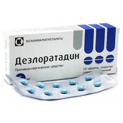 Дезлоратадин