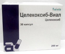 Целекоксиб-Виал