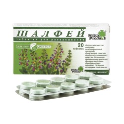 Шалфей