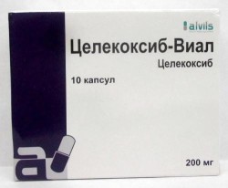 Целекоксиб-Виал