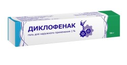 Диклофенак