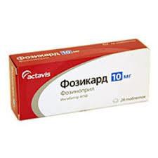 Фозикард