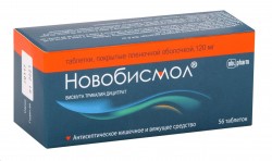 Новобисмол
