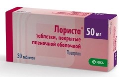 Лориста