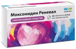 Моксонидин Реневал