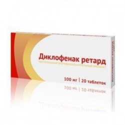 Диклофенак